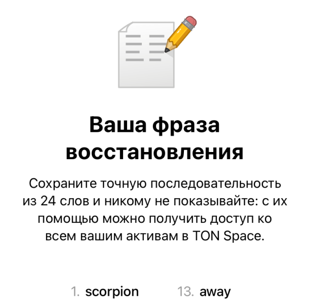 Как настроить криптокошелёк в Телеграм: детальная пошаговая инструкция